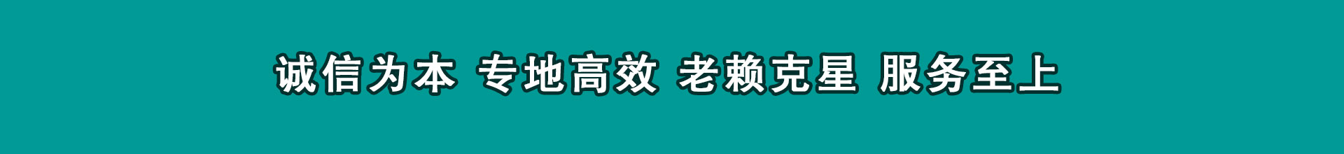 歙县催钱公司